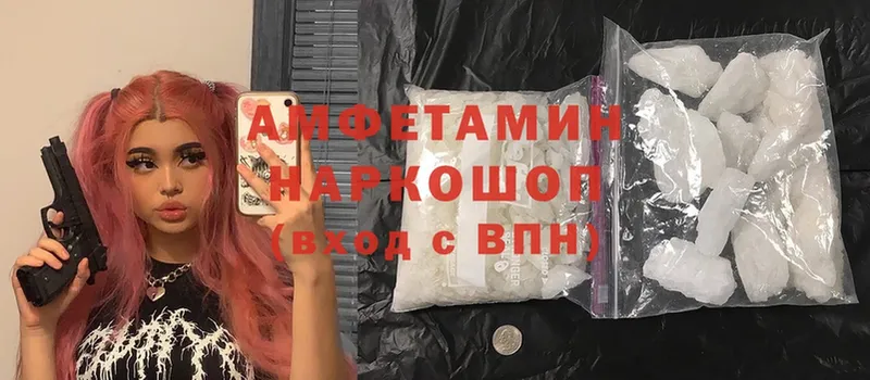 Amphetamine Premium Арамиль